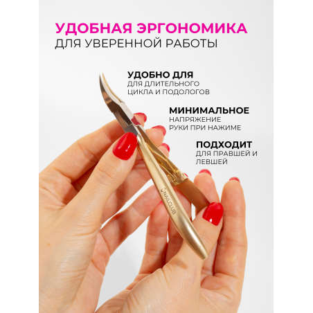 Кусачки для ногтей и геля 340 SUS N19