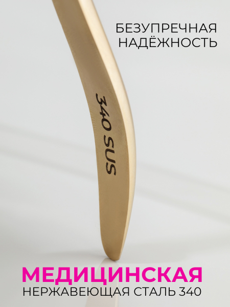 Кусачки для ногтей и геля 340 SUS N19