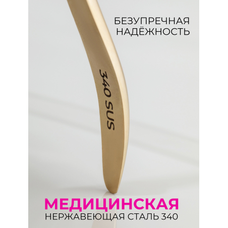 Кусачки для ногтей и геля 340 SUS N19
