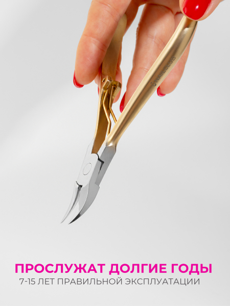 Кусачки для ногтей и геля 340 SUS N19
