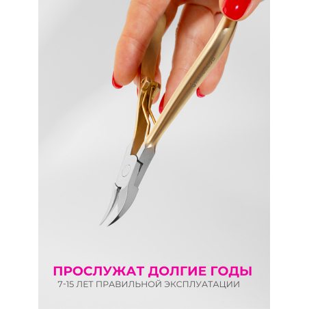 Кусачки для ногтей и геля 340 SUS N19