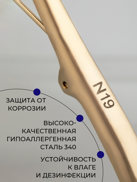 Кусачки для ногтей и геля 340 SUS N19