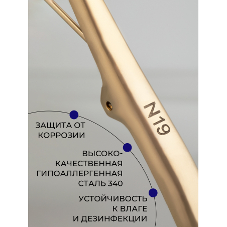Кусачки для ногтей и геля 340 SUS N19