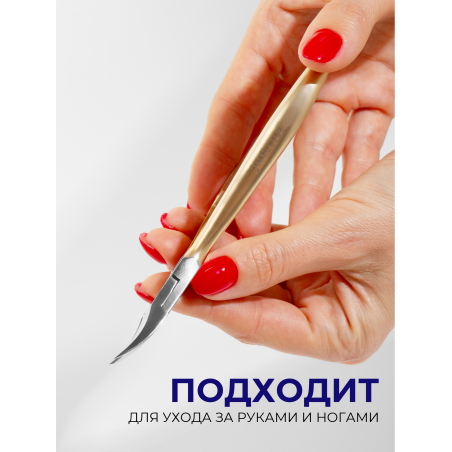 Кусачки для ногтей и геля 340 SUS N19
