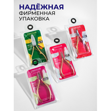 Кусачки для ногтей и геля 340 SUS N19