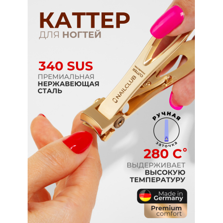 Кусачки-каттер для ногтей CUTTER рабочая часть 15 мм Кусачки-каттер для ногтей CUTTER рабочая часть 15 мм