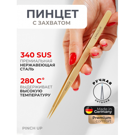 Пинцет с тонким краем 340 SUS Pinch Up Пинцет с тонким краем 340 SUS Pinch Up