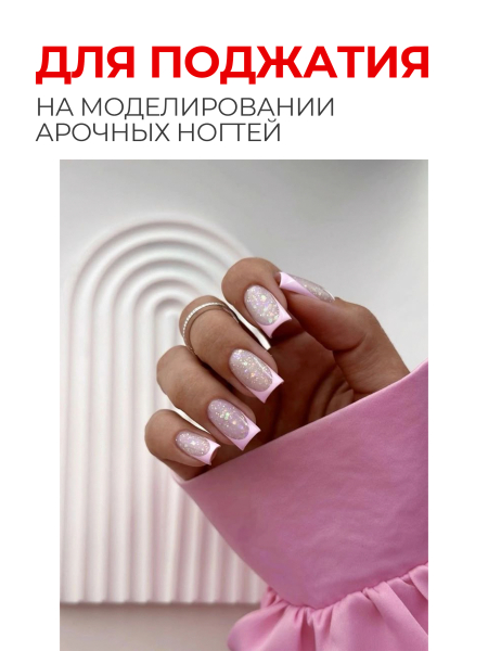 Пинцет с тонким краем 340 SUS Pinch Up