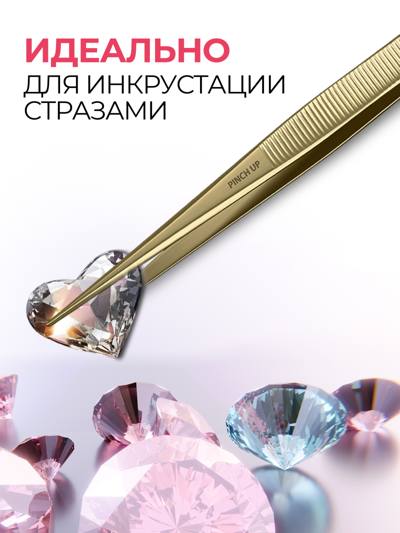 Пинцет с тонким краем 340 SUS Pinch Up