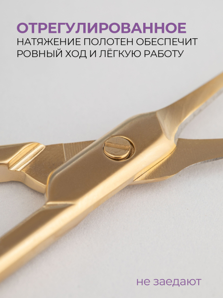 Маникюрные ножницы для кожи с изгибом 340 SUS C0