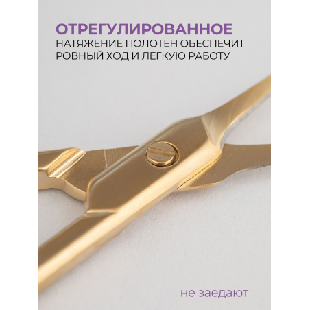 Маникюрные ножницы для кожи с изгибом 340 SUS C0