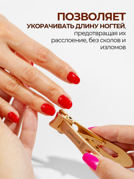 Кусачки-каттер для ногтей CUTTER рабочая часть 15 мм