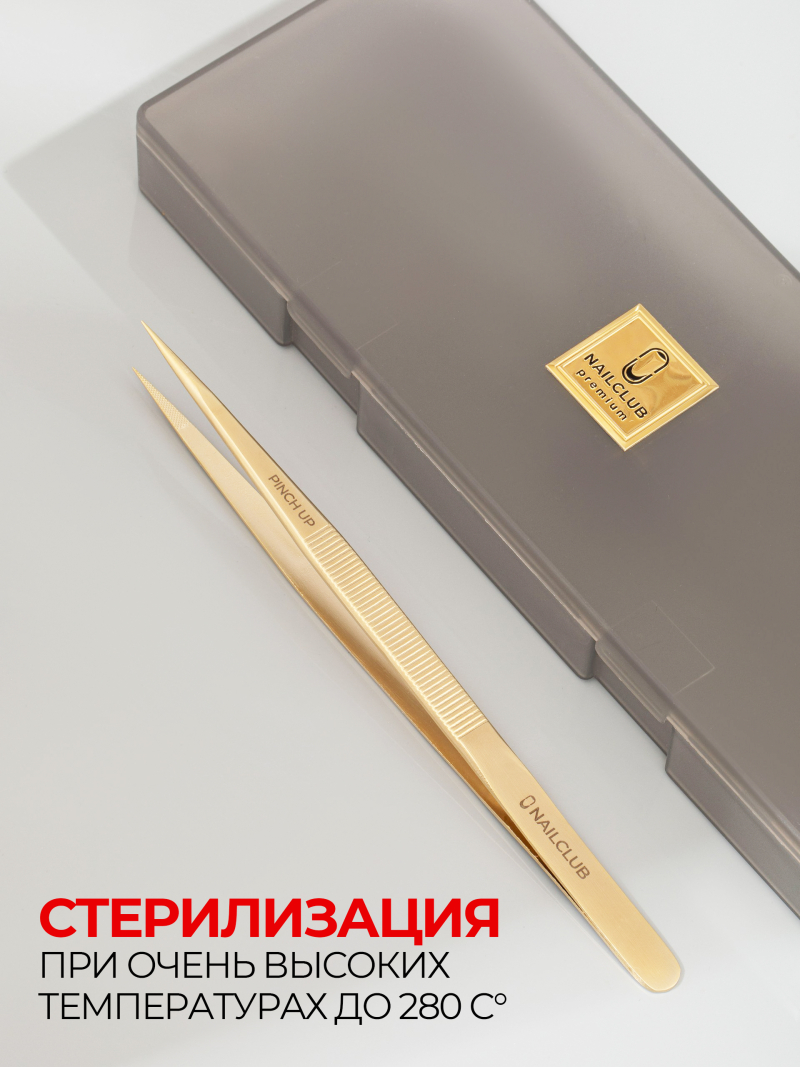 Пинцет с тонким краем 340 SUS Pinch Up