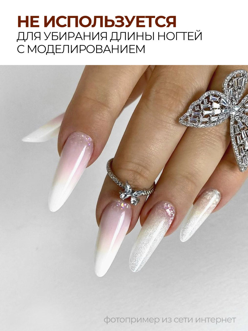 Кусачки-каттер для ногтей CUTTER рабочая часть 15 мм