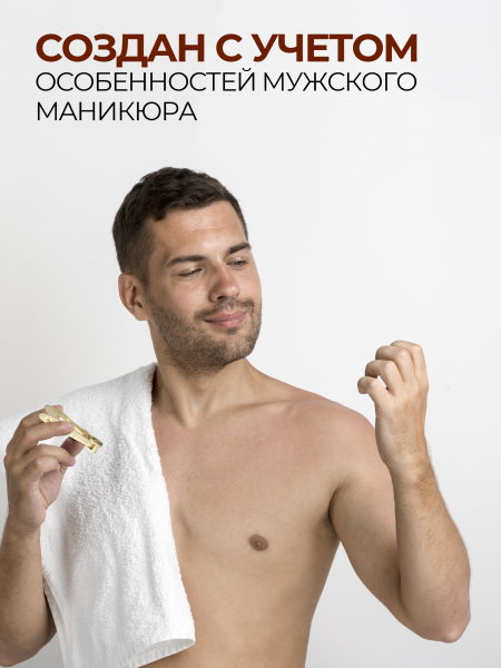 Кусачки-каттер для ногтей CUTTER рабочая часть 15 мм