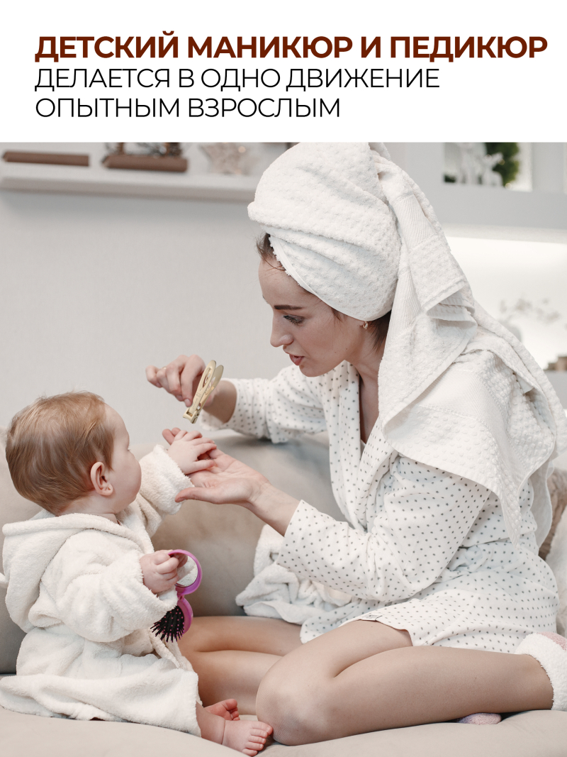 Кусачки-каттер для ногтей CUTTER рабочая часть 15 мм