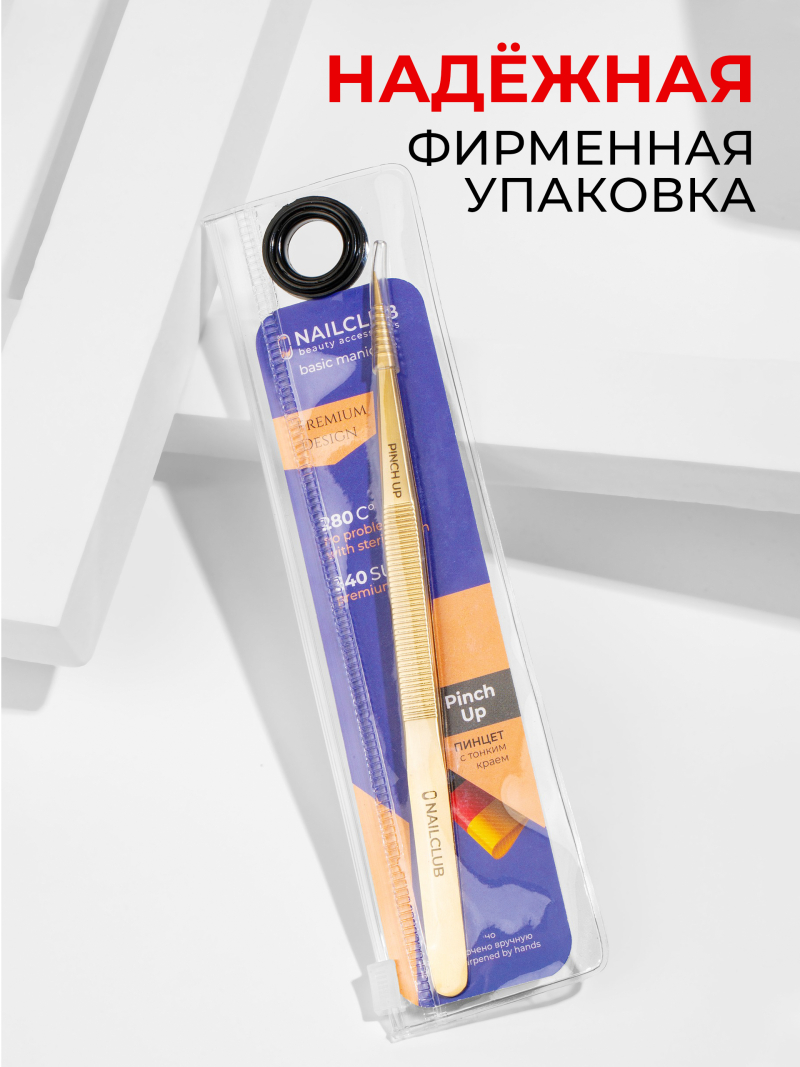 Пинцет с тонким краем 340 SUS Pinch Up