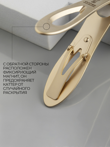 Кусачки-каттер для ногтей CUTTER рабочая часть 15 мм