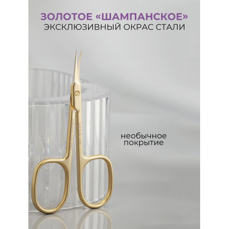 Маникюрные ножницы для кожи с изгибом 340 SUS C0