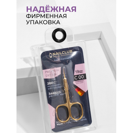 Маникюрные ножницы для кожи с изгибом 340 SUS C0