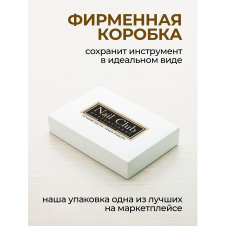 Маникюрные ножницы для кожи с изгибом 340 SUS C0