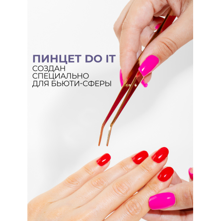 Пинцет для поджатия арки изогнутый Do It