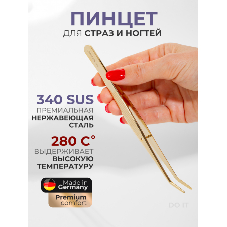 Пинцет для поджатия арки изогнутый Do It Пинцет для поджатия арки изогнутый Do It