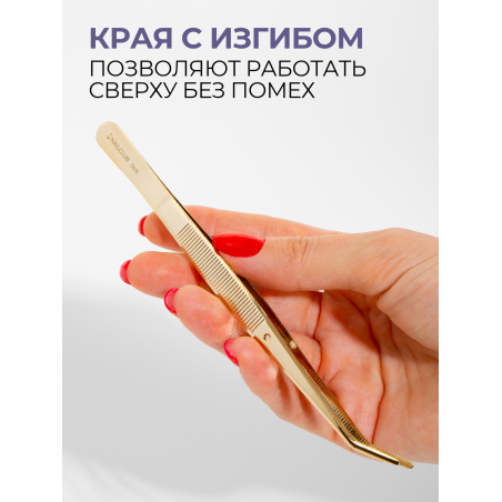 Пинцет для поджатия арки изогнутый Do It