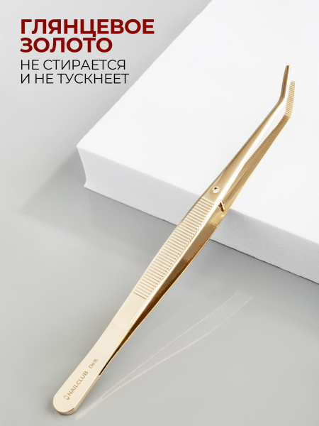 Пинцет для поджатия арки изогнутый Do It