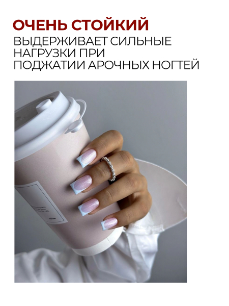 Пинцет для поджатия арки изогнутый Do It