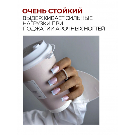 Пинцет для поджатия арки изогнутый Do It