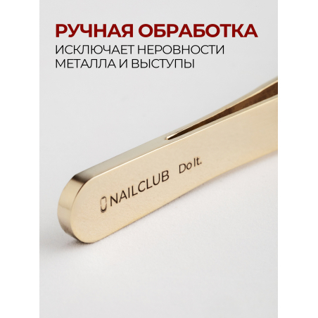 Пинцет для поджатия арки изогнутый Do It