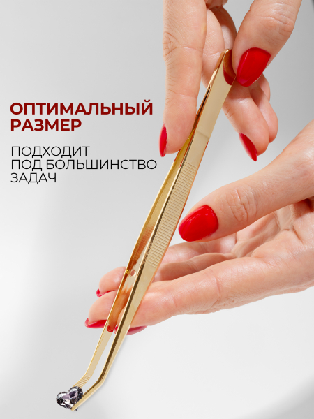 Пинцет для поджатия арки изогнутый Do It