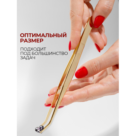 Пинцет для поджатия арки изогнутый Do It