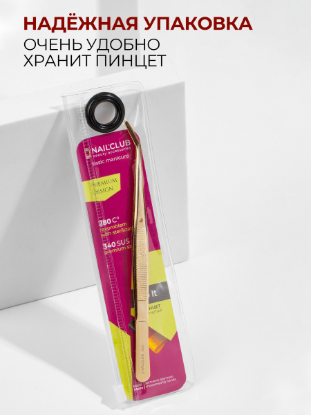 Пинцет для поджатия арки изогнутый Do It