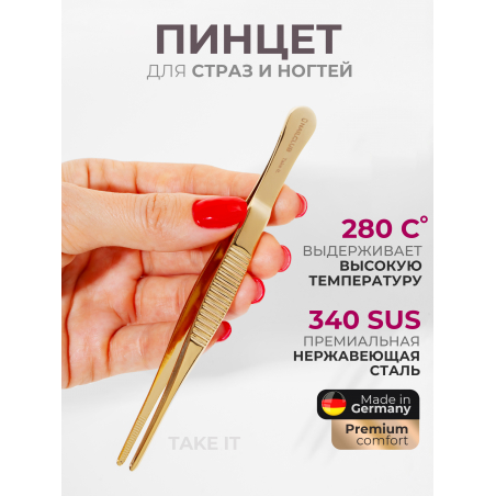 Пинцет мини для поджатия Take It Пинцет мини для поджатия Take It