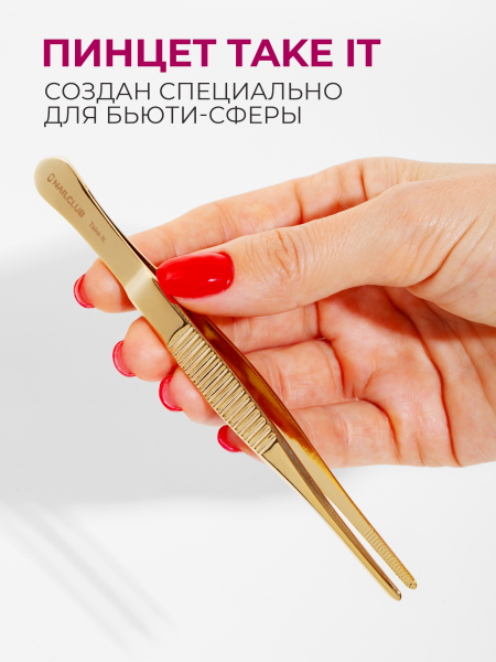 Пинцет мини для поджатия Take It