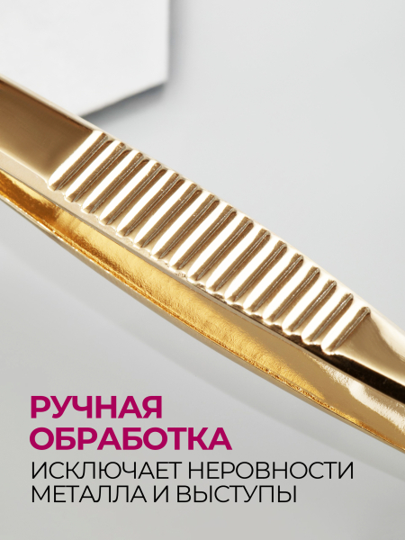 Пинцет мини для поджатия Take It