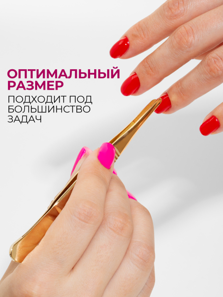 Пинцет мини для поджатия Take It