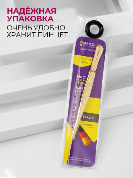 Пинцет мини для поджатия Take It