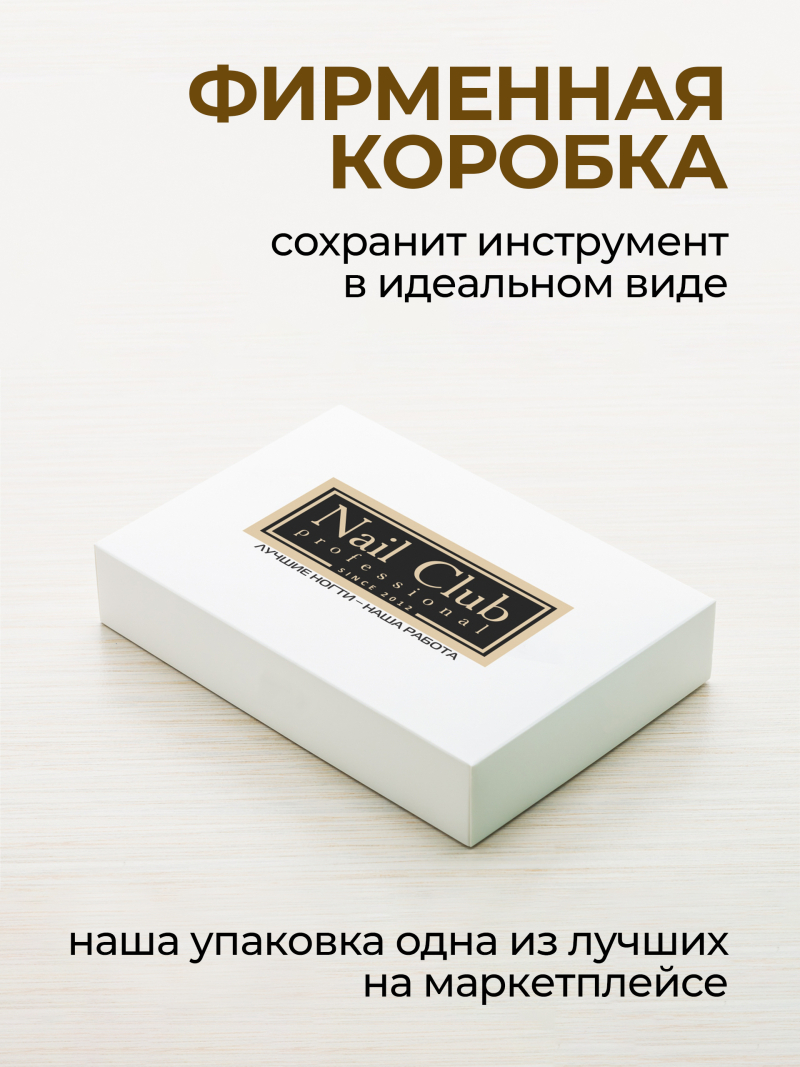 Пинцет мини для поджатия Take It