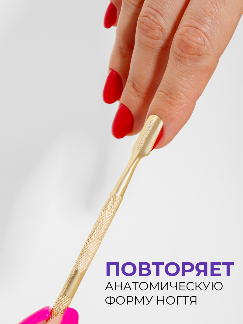 Пушер двусторонний тонкий край STAINLESS STEEL CLassic 1