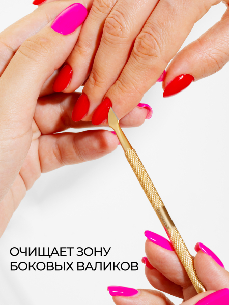 Пушер двусторонний тонкий край STAINLESS STEEL CLassic 1