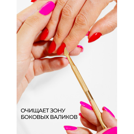 Пушер двусторонний тонкий край STAINLESS STEEL CLassic 1