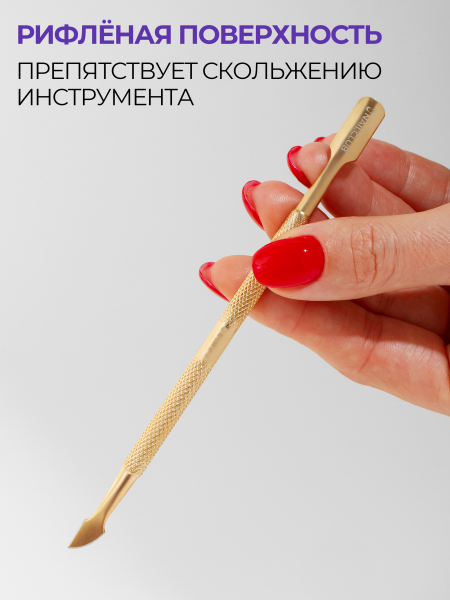 Пушер двусторонний тонкий край STAINLESS STEEL CLassic 1