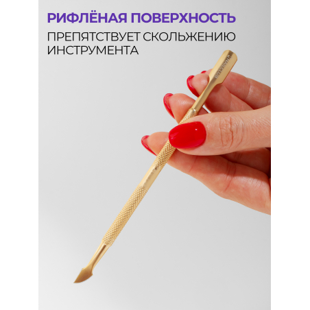 Пушер двусторонний тонкий край STAINLESS STEEL CLassic 1
