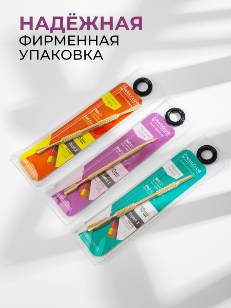 Пушер двусторонний тонкий край STAINLESS STEEL CLassic 1