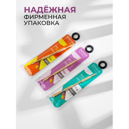 Пушер двусторонний тонкий край STAINLESS STEEL CLassic 1
