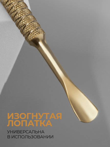 Пушер для маникюра двусторонний острый край Profi 2