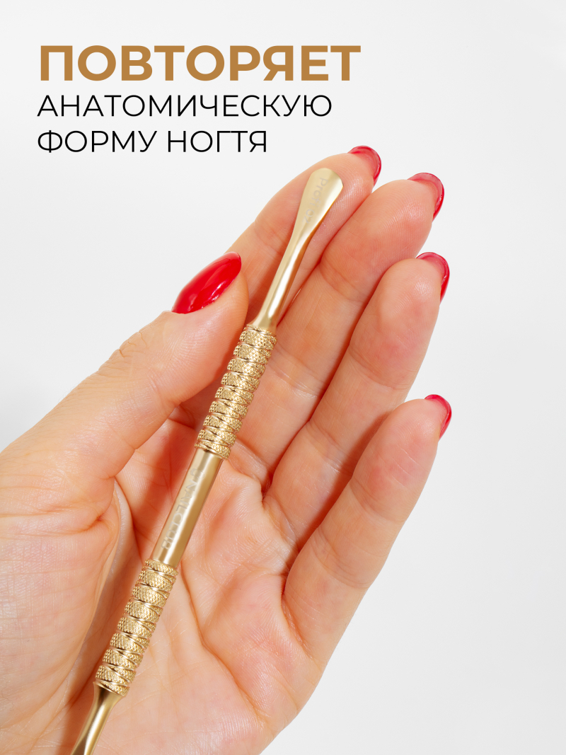 Пушер для маникюра двусторонний острый край Profi 2